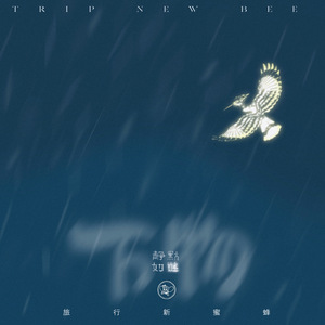 熟女阿䧅高潮合集自拍穴嗯露脸
