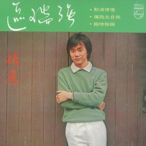 熟女阿䧅高潮合集自拍穴嗯露脸
