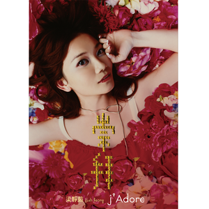 熟女阿䧅高潮合集自拍穴嗯露脸
